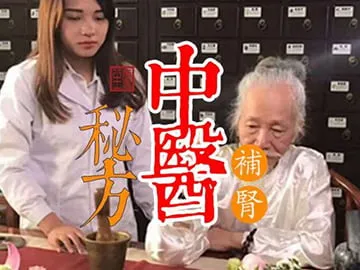 70歲阿公一週6次，秘訣竟是晚餐後吃它！才吃3天精力充沛，生龍火虎。