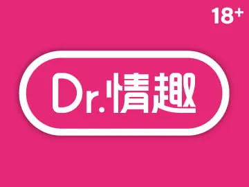 只有你想不到，沒有你買不到！全台第一情趣用品領導商城！