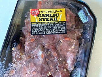 家族が大喜び！【ロピア】時短でできる「ガーリックステーキチャーハン」がパンチのある旨さ