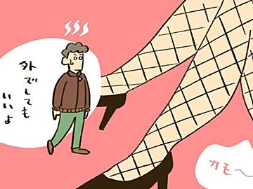 本音を言えば他の人としてみたい。それでもいつか夫とセックスしたい日は来るのでしょうか？