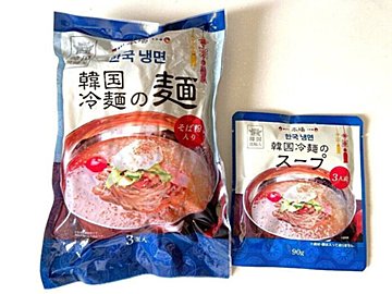 【業務スーパー】そうめんに飽きてきたら！1分茹でるだけの「韓国冷麺」が簡単なのに絶品