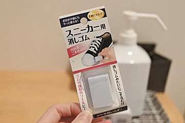 キャンドゥ 汚れたスニーカーが でこするだけで真っ白に変身 サンキュ キャンドゥ 汚れたスニーカーが でこするだけで真っ白に変身 サンキュ