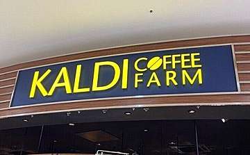 【カルディ】夏に飲みたい爽やかドリンク3選