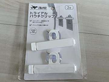 最高すぎ！【セリア】「吊り下げて使える」「何度もリピート！」優秀おうちすっきりアイテム3選