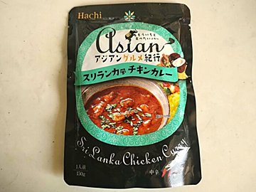 カツオ香るカレー！【ダイソー】でスリランカカレーが買えちゃう！