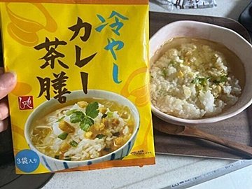 【カルディ】美味しいのに身体にも優しい。スパイシーな冷やしカレー薬膳がハマる！