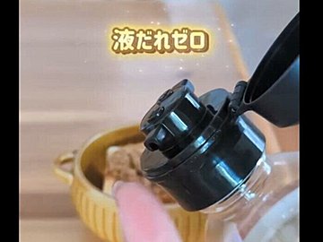 今すぐ買いたい！【ダイソー】「液だれゼロ」「めっちゃ便利」キッチンアイテム2選