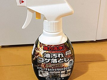 【ダイソー】ずっと探してやっと発見！売り切れ続出の強力クリーナーを試してみた