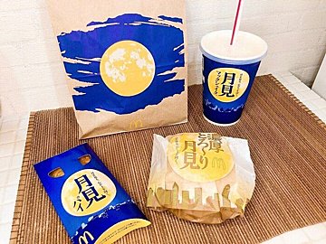 【マクドナルド】今年も待ってた「月見シリーズ」新作が美味しすぎる！