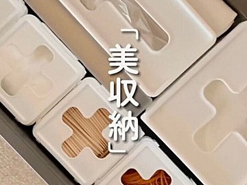 美収納したいなら！【セリア】「使いやすくきれいな収納に」今人気のプルアウトボックス！