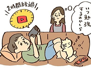 ずーっとゲームしかしない息子。その集中力、勉強に生かせないの?!親はどこまで口出しするべきなのか？