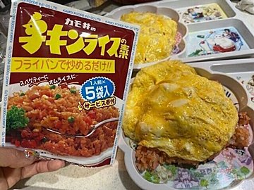 【カルディ】昔なつかしの味がおいしい！カモ井のチキンライスの素