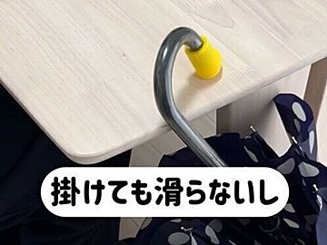 使ってよかった！【セリア】「めちゃ便利でかなり優秀」「両手が自由に」隠れた便利アイテム3選