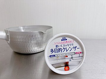【セリア】買わなきゃ損！110円の「多目的クレンザー」で鍋がピカピカによみがえる！