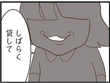 【漫画】第10話「ウチの子は絶対に悪くないんです」同級生は困惑…！友達同士の約束なのに、なぜお母さんが…？
