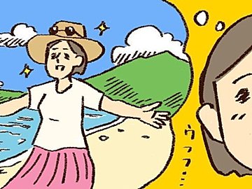 実は後悔する人も多い…早期リタイアに向く人。向かない人。実は貯金の額だけが問題じゃなかった！