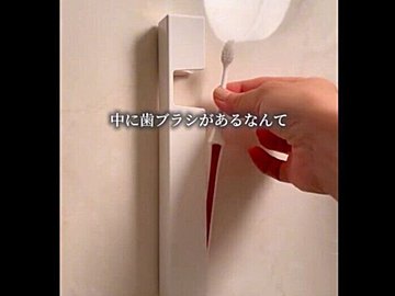 飛ぶように売れてる【セリア】「見た目スッキリ」「めちゃくちゃ優秀」水まわり3選