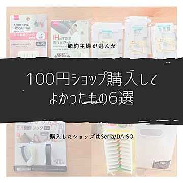 Daiso 灯油を入れるときの地味なストレスが解消 冬に役立つ便利アイテム サンキュ