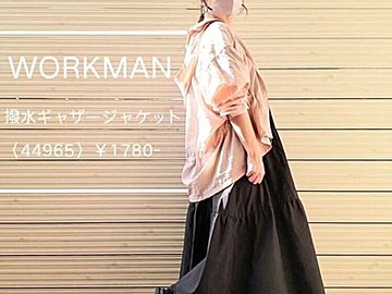 かわいくて機能的！【ワークマン】「めちゃめちゃ軽い」「全色欲しくなる」おすすめアイテム4選