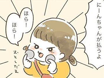 3歳娘が張り切ってセルフレジでお支払い！「ちゃっかり増やす」姿が可愛すぎた