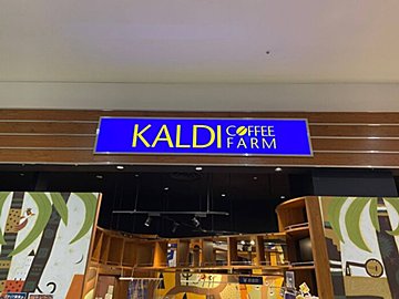 【カルディ】刺激的な人気麺や新作エコバッグなどマニアが厳選！「買ってよかった」おすすめ3選