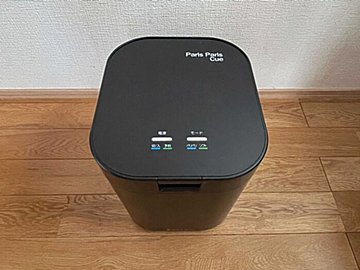 知らなきゃもったいない！助成金でお得に使える注目アイテム「生ごみ処理機」って何？