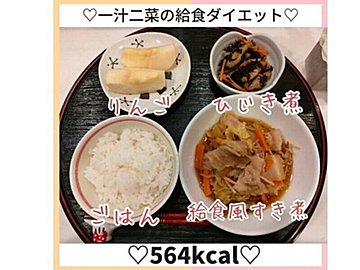 「給食ダイエット」で大減量!?【驚きの25kg痩せ】「ダイエットをしたら見た目も人生も変わった！」