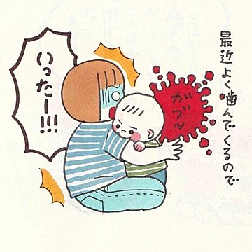 深まるきょうだいの絆にママはたじたじ？末っ子を守る兄と姉の姿がけなげでかわいい！