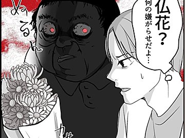 【漫画】第17話「俺の手作りおでんたべてください」ついに最低最悪のアパートからの引っ越し！隣人が玄関に置いて行ったものとは？