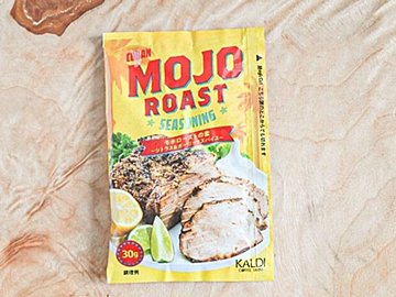 【カルディ】映画で話題になった肉を自宅で手軽に作れる！マンネリ打破にも♪＆絶対おいしい絶品レシピ付き