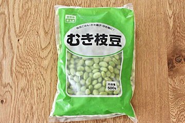 【業務スーパー】人気の「むき枝豆」を使った簡単レシピ3選！お弁当にもぴったり♪
