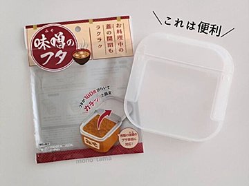 考えた人天才！【セリア】「家事効率がアップ」「リピ買い」おすすめキッチンアイテム7選