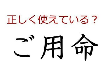 恐縮です の意味とは 使い方や言い換え方 英語表現を解説します サンキュ