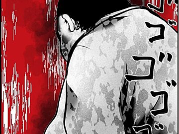 【漫画】第12話「俺の手作りおでんたべてください」隣人ではなく今度は大家さんの動きが怪しい…！？