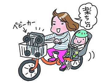 出産準備お出かけ5点セット ベビーカー4way このセットだけでOK