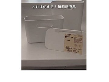 商品開発の人天才！【無印良品】「いろいろ使える」「湯煎もできちゃうスゴイ袋」大人気商品6選