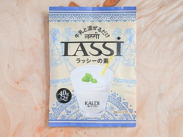【カルディ】暑い日を乗り切る！牛乳を入れるだけお店の味♪ゴクゴク飲めるラッシーを手軽に楽しもう