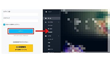 「U-NEXT」の再登録（再契約）方法を完全解説！アカウントを削除した場合の対処法や注意点も併せてご紹介