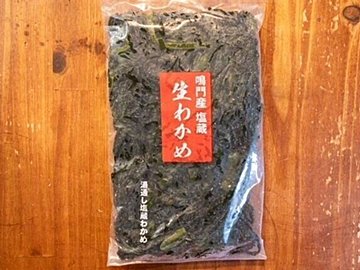 使ってる？美味しくて便利な【塩蔵わかめ】