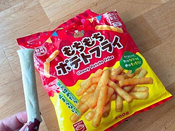 【業務スーパー】またポテトのラインナップが増えた！新作ポテトの魅力とは!?