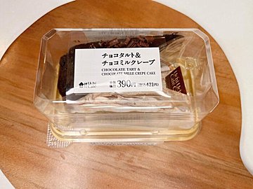 【ローソン】タルトとミルクレープの2種が楽しめる！UchiCafe新作チョコケーキ