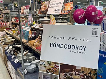 【イオン】時間も手間もかけたくない！イオンマニアおすすめの「ホームコーディ」お掃除グッズ3選！