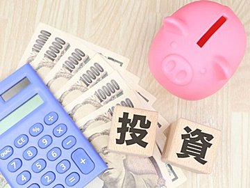 まだ投資の一歩が踏み出せない人必見！新NISAの何がそんなにスゴイか解説！