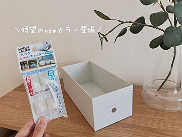 ダイソーの ケーブルボックス でごちゃごちゃ配線がスッキリ サンキュ