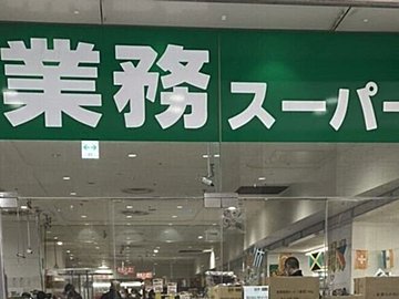 【業務スーパー】安くて本格派！海外旅行気分を味わえるお菓子4選