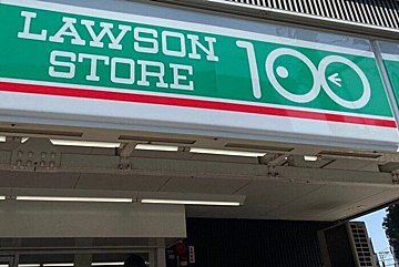 【ローソンストア100】素材にこだわった新作「和」のカップデザートが驚きの108円！