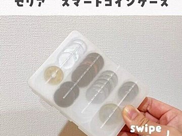 車に乗る人これ買って！【セリア】「人気の理由も納得！」使いやすすぎるスマートコインケース