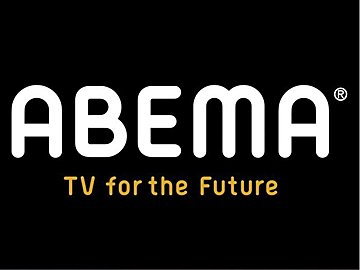 ABEMAプレミアムの月額料金は960円（税込）！支払い方法や無料期間など併せて解説