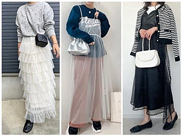 ファッションインフルエンサー激推し！【しまむら】最旬チュールアイテム4選