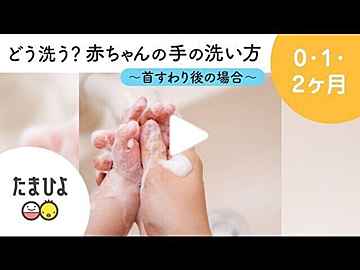 医師監修 赤ちゃんが目をこする かゆがったらどうする 悪化させないおうちケア３箇条 たまひよ